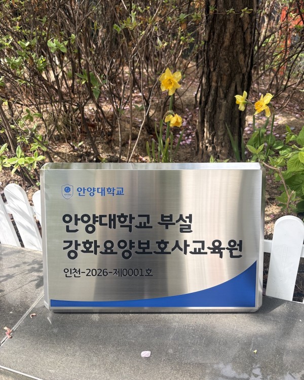 스텐D형 현판부식
