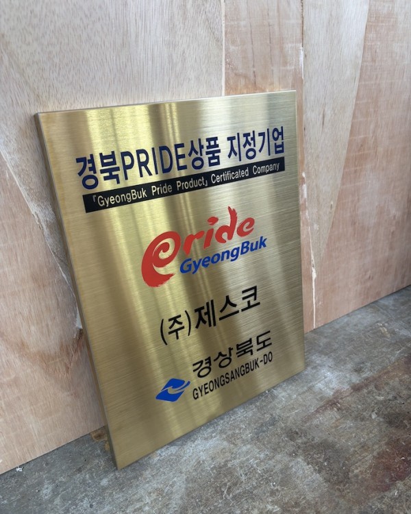 티타늄현판부식