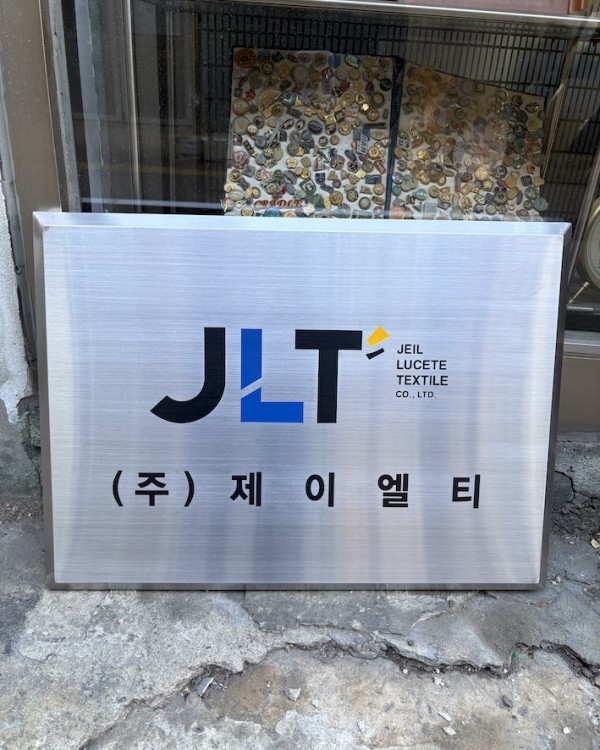 스텐사각D형